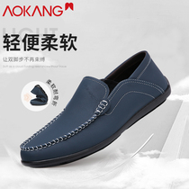  Aokang mens shoes 2021 new casual Doudou shoes mens leather foot cover trend loafers fashion breathable leather shoes