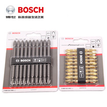 Bosch gold silver double head cross batch screwdriver head electric screwdriver batch head with magnetic extended batch nozzle PH2