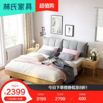 Lins furniture Nordic double bed Modern simple Japanese wood color wood bed 1 5 meters single solid wood bed EN1A