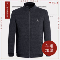 New dad wool jacket mens middle-aged and old thick warm casual stand neck jacket father autumn winter coat
