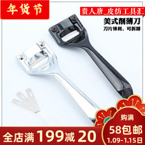 Handmade leather DIY Packer thin knife scraper skin knife ultra-durable blade with three blades