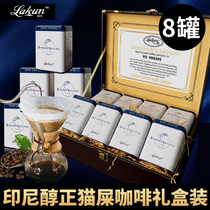 Indonesian imports LAKUN cat poop coffee bean gift box hand sprint grinding medium depth baking coffee powder 480g