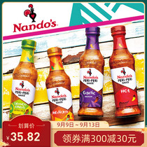 Imported South amuse chili sauce 250g grilled chicken sauce pickled meat sauce sauce Nandos peri-peri sauce