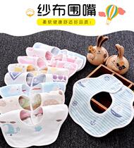 Kindergarten absorbent flower bib scarf mouth water pad spring and autumn small bib pocket pocket flower type baby girl child feeding