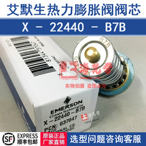 ALCO X-22440-B7B thermal expansion valve EMERSON EMERSON spool 037047 TCLE series