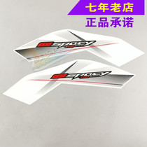 Wuyang Honda original Ya Zhi WH110T-2C car body guard flower paper guard plate decals original anti-counterfeiting parts