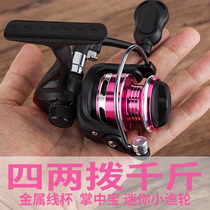 Gap free fishing wheel 500 type spinning wheel mini full metal raft fishing ice fishing small sea Pole Road sub wheel