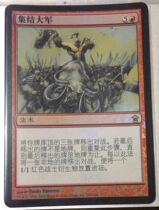 Multi-Ming and Old Zhao ten thousand Wisdom Card Brief to Assemble Army God River Ren Xia