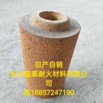  Refractory brick 1300 degree high aluminum medium straight pipe pipe sleeve brick Refractory brick round brick