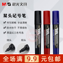 Morning Light Marker pen black marker logistics express non-fading waterproof quick-drying double head big pen oil pen