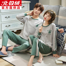 Korean version lovers pyjamas long sleeves pure cotton spring autumn full-length cotton pyjamas ladies mens thin family clothes two suits