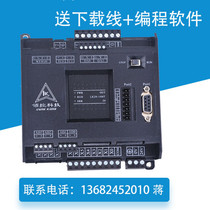 Shell 8-axis pulse FX3U controller new domestic Sanling Ling PLC LK3U-32MT 48MR-10AD2DA