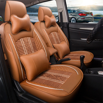 Seven-seater special car seat cover four seasons car cushion fully surrounded by summer