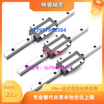 Micro-wide linear guide IAJ01 IAJ01 IAJ02 IAJ02 -H9-H12-H14-H16-L100-L1000