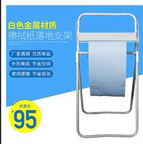  Dust-free wiping paper industrial wiping paper paper rack industrial large roll paper rack floor-standing paper rack wiping paper placement rack