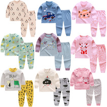 Childrens lingerie suit Pure cotton pyjamas baby clothes baby boy clothes boy girl autumn clothes autumn pants Home Suit New
