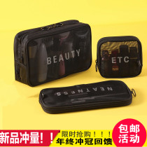 Makeup Pack woman carry small soft bag containing portable mouth red bag small mesh yarn wash mesh transparent bag