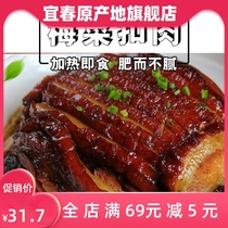 Authentic plum cabbage meat 500g bowl of braised pork steamed meat steamed meat heated instant meal