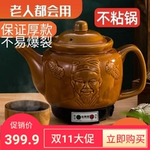 Smart new Kunshun electric hot purple casserole free of care stewed tonic chicken soup complete a bowl of water super heat preservation