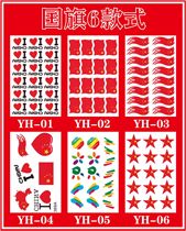 Tattoo stickers custom National Day five-star red flag tattoo stickers national flag stickers face tattoo stickers sports face stickers
