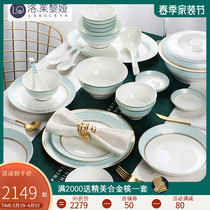 LO GULEYA Jingdezhen Bone Porcelain Bowl DISH SUIT FOR HOME 4 PEOPLE BRIEF CERAMIC CUTLERY BOWL CHOPSTICK BOWL PLATE COMBINATION