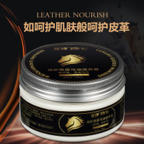 Leather oil Colorless black leather care Leather clothing leather jacket maintenance oil Cleaning decontamination Shoe shine universal set