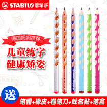 Germany Stabilo Think Pen Music 322 Dongle Pencil Children Elementary School Students HB Correction Grip Coarse Triangle Practice Calligraphy Pen