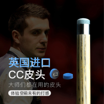 British CC leather head pool club small head Chinese black eight 8 English snooker Blue Diamond gun head table tennis 10mm single layer