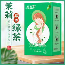 Jasmine green tea Flower tea fragrant tea New tea Jasmine health tea independent triangle filter bag Tea bag bubble 20 packs