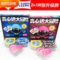 Truth or Dare board game card props adult student couple casual party punishment card board game