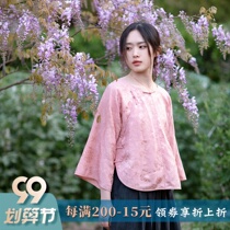 Red pink incense spring and summer jacquard satin inverted big sleeve small shirt womens coat Chinese retro Republic of China