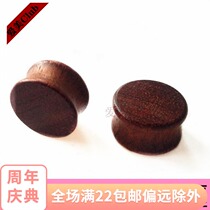 Natural anti-odor and anti-allergic pear wood flat solid waist drum one ear expander ear expansion auricle puncture accessories