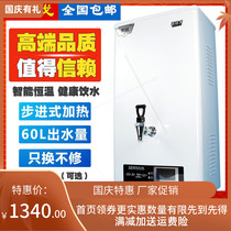 Leishi Ge bu milk tea shop 60L boiling water large capacity inlet electric heating wall mounted water heater catering commercial