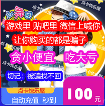 Dont brush up on a single Dont get cheated on the Dance Company 10000mb Strong Ensemble mb10000 for a long time and a cartoon for RMB100  seconds to recharge