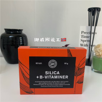 Norwegian Life vitamin B family nourishes the skin hair nails