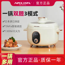 Ambenin Pressure Cooker Electric Cooker 4L Double Liner Appointment New Fully Automatic Smart Mini-Voltage Power Cooker Home
