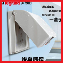 tcl Rogrand bathroom electric switch waterproof protection box splash box toilet socket protection cover Type 86