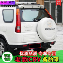 Suitable for 03-06 years old CRV spare tire cover Old C-RV car modified tire cover shell spare tire the