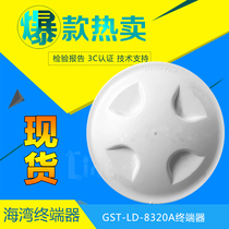 Bay GST-LD-8320A Terminator with GST-LD-8319 module for use with spot