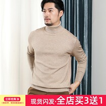 2021 Spring and Autumn New Mens High Neck base shirt Solid Color Loose Sweater Base Knit Pullover Long Sleeve Top