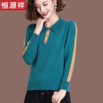 Hengyuan Xiang Doll Collar Lady Sweater Loose Outside Wearing 2021 New Wool Knit Undershirt Autumn Winter Blouse