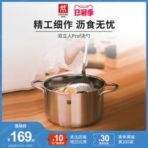 German Shuangliu colander leaky scoop 304 stainless steel colander household kitchen cookware filter spoon