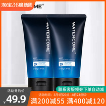 Water nutmeg men wash the face 150gx 2 pieces of refreshing oil control deep cleaning face cleaning counter