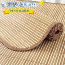 Children Splicing Bed Cool Mat Kindergarten Special Summer Afternoon Nap Students Bamboo Mat Baby Mat Wagon Sofa Cool Mat