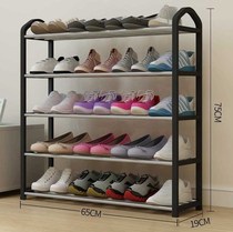 Small mini simple household door narrow shoe cabinet 40 45 50 55 60cm long economical small shoe shelf 