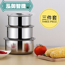 Thickened deepening stainless steel soup basin Home Three sets of refreshing box kitchen mixing basin with lid seasoning cylinder soup bowl
