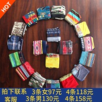 Covers Caberi Comfortable Breathable Modal Cotton Ice Silk Cotton Womens Panties Sexy