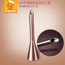 Baking Tools Stainless Steel Cake Cookies Cookies Professional Puff Fabricing Mouth Aluminum Alloy Fabricing Bars