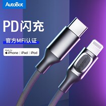ROCK Apple Mfi certified PD fast charging line type-c To lighting data cable USB-C To Lightn