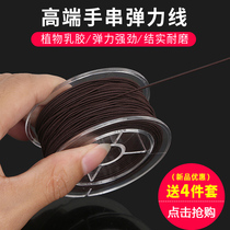 High-end Buddha Everest Playing Hand Strings Rope Elastic Thread Wrap Core Woven Wear and elastic leather fascia Wear Bead Bracelet